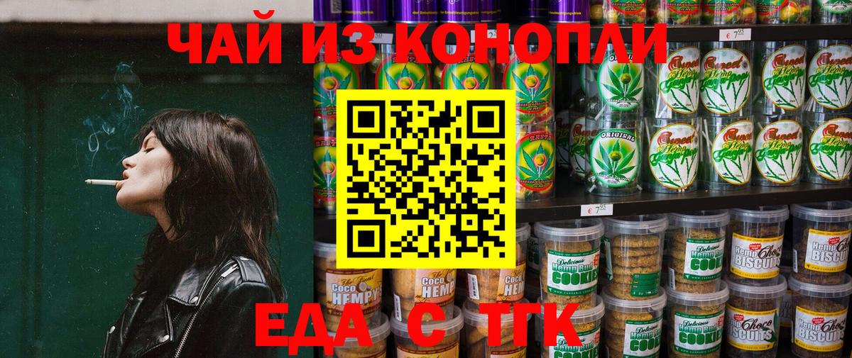 Метадон Саянск