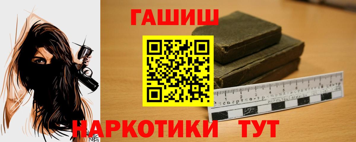 Кокаин  Каннабис  ГАШИШ  МЕФ  Саянск  LSD-25  ГАШИШ  МЕФ кристаллы  Вход с VPN  ТГК 