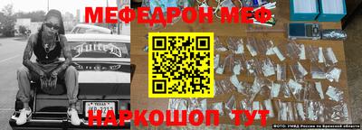 кокаин перу Пушкино