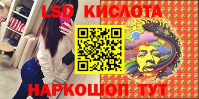 кокаин перу Пушкино