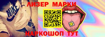 кокаин перу Пушкино