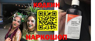 шишки Пыть-Ях