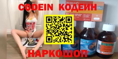 шишки Пыть-Ях