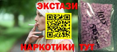 шишки Пыть-Ях