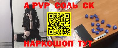 гашик Пугачёв