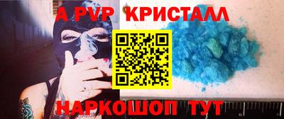 кокаин перу Пушкино