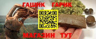 гашик Пугачёв