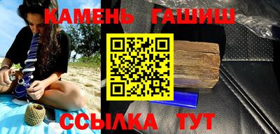 шишки Пыть-Ях
