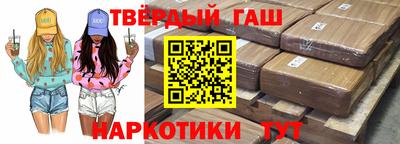 гашик Пугачёв