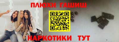 шишки Пыть-Ях