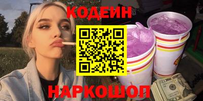 кокаин перу Пушкино