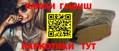 гашик Пугачёв