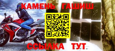 шишки Пыть-Ях