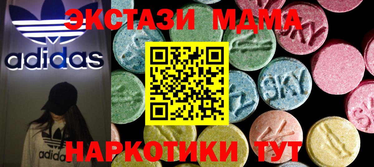 МДМА VHQ Саянск