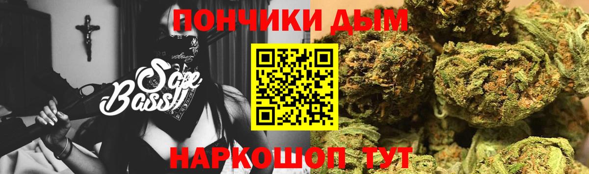 Шишки марихуана THC 21% Саянск
